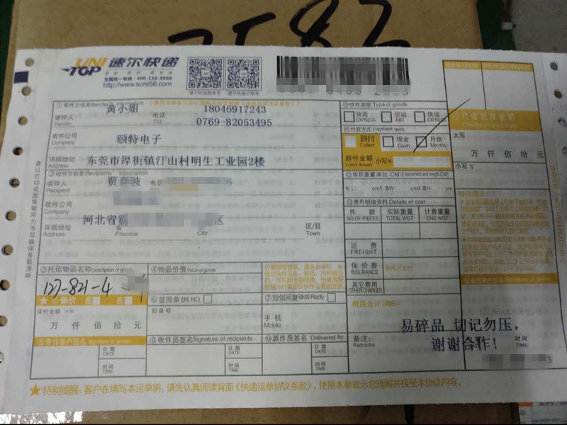 558124286076446855_副本.jpg 558124286076446855_副本.jpg