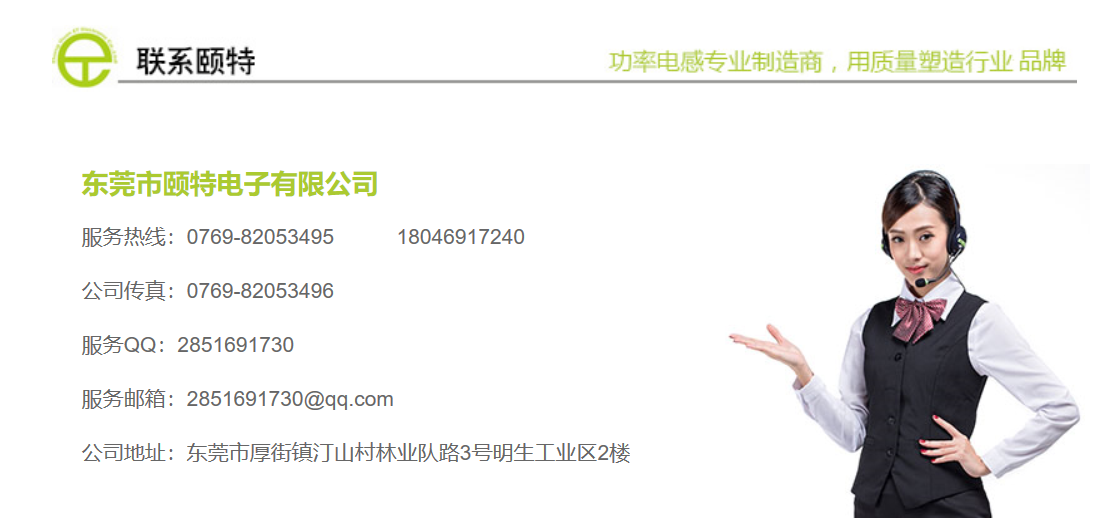 貼片電感哪家好？