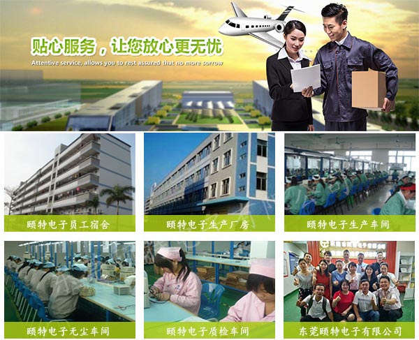 貼片一體電感工廠 貼片一體電感工廠