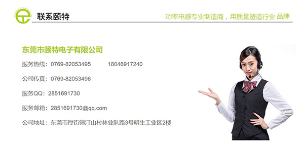 頤特聯(lián)系方式 頤特聯(lián)系方式